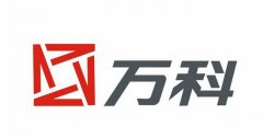 萬(wàn)科